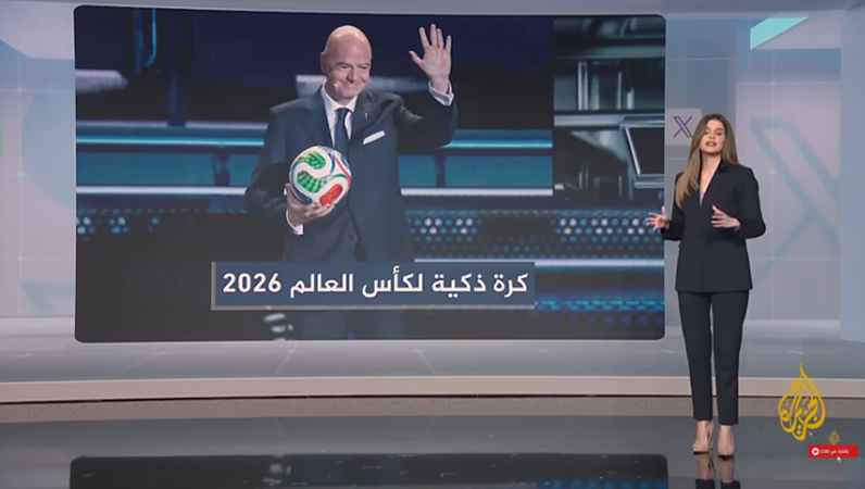 شبكات | الكشف عن الكرة الذكية لكأس العالم.. ما أبرز مواصفاتها؟